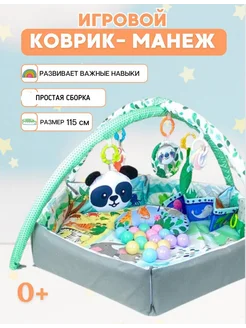 коврик развивающий игровой для новорожденных