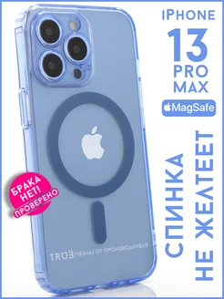 Чехол на iPhone 13 Pro Max с MagSafe прозрачный защитный