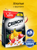 Хлопья Crunchy с фруктами, 3 упаковки бренд Sante продавец 