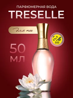 Парфюмерная вода Treselle 50 мл