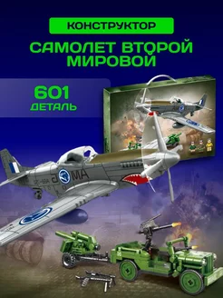 Technic конструктор самолет второй мировой военная техника