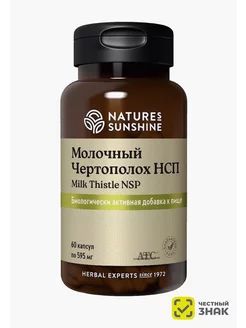 Молочный Чертополох нсп Milk Thistle NSP 595 мг