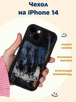 Чехол на iPhone 14, объемный, с принтом "котики"