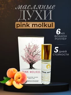 Масляные духи AKSA Pink Molkul