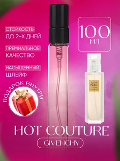 Hot Couture Givenchy Хот Кутюр Классический