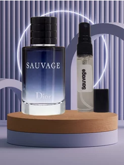 Christian Dior Sauvage Пробники духов Оригинал 5 ml