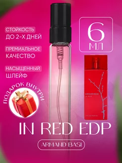 In Red EDP Armand Basi Ин Ред