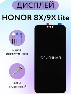 Дисплей Honor 8X 9x lite