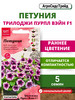 Семена Петуния Трилоджи Пурпл Вэйн 5 шт бренд АГРОСИДСТРЕЙД продавец 