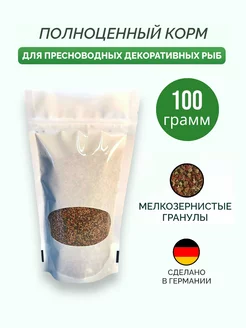 Корм для рыбок гранулы, Min Granules 100 г