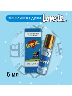 Духи масляные 6 мл Love is