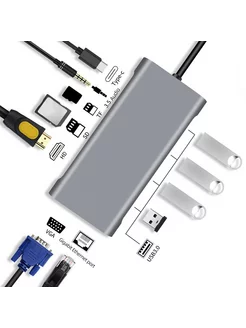 Док-станция 11в1 многопортовый адаптер Type-C
