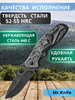 Нож складной охотничий бренд Mr. Knife продавец 