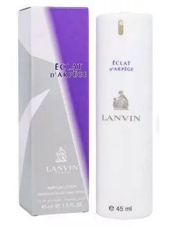 Духи Lanvin Eclat D'Arpege 45 мл