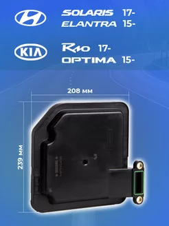 Фильтр трансмиссии акпп