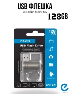 Usb flash 128 гб накопитель