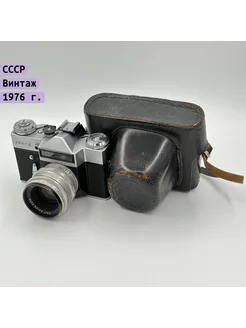 Фотоаппарат плёночный "Зенит-Е" с объективом "Carl Zeiss