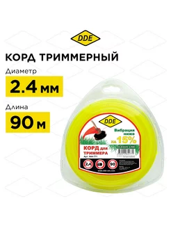 Леска для триммера 2,4*90 желтый круг