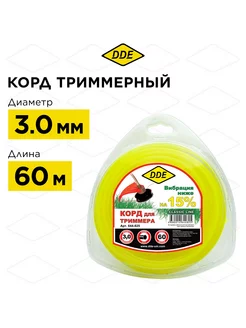 Леска для триммера 3.0*60 желтый круг