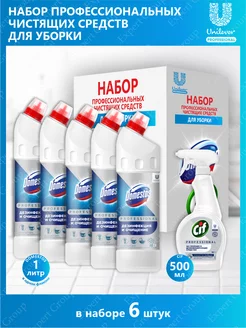 Domestos Professional Свеж. Атлантики + Сиф PROFESSIONAL 2в1