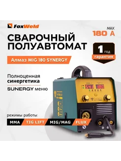 Сварочный полуавтомат Алмаз MIG 180 SYNERGY N