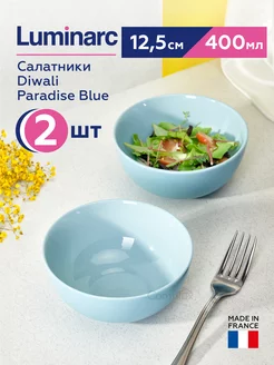 Набор салатников Diwali Paradise BLUE 12.5 см, 2 шт