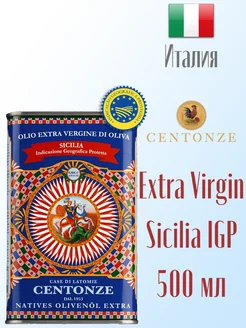 Масло оливковое Extra virgin Sicilia I.G.P. 500 мл