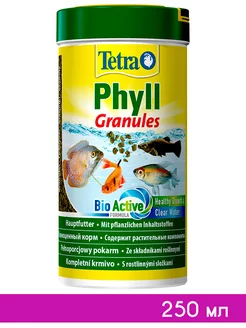 PHYLL GRANULES корм гранулы для травоядных рыб 250 мл