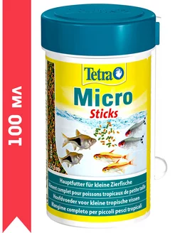 MICRO STICKS корм палочки для мелких тропических рыб 100 мл