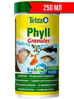 PHYLL GRANULES корм гранулы для травоядных рыб 250 мл