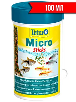 MICRO STICKS корм палочки для мелких тропических рыб 100 мл