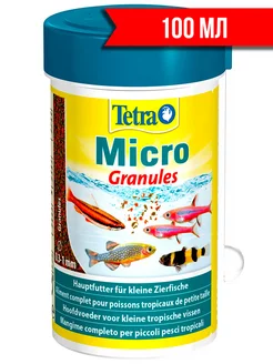 MICRO GRANULES корм гранулы для мелких тропических рыб 100мл