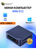 Мини ПК MINI S12 Intel N95 8Гб 256Гб миникомпьютер бренд Beelink продавец 