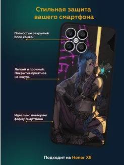 Чехол на HONOR X8