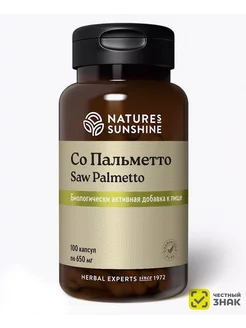 Со Пальметто нсп Saw Palmetto NSP бад 650 мг