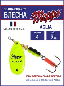 Блесна вращающаяся AGLIA FLUO CHARTREUSE №4 на щуку, окуня