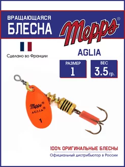 Блесна вращающаяся AGLIA FLUO ORANGE №1 на щуку, окуня