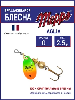 Блесна вращающаяся AGLIA OR TIGER №0 на щуку, окуня