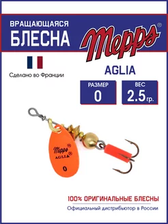 Блесна вращающаяся AGLIA FLUO ORANGE №0 на щуку, окуня