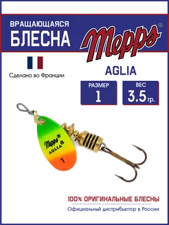 Блесна вращающаяся AGLIA OR TIGER №1 на щуку, окуня