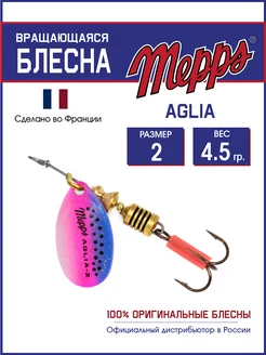 Блесна вращающаяся AGLIA RAINBOW TROUT №2 на щуку, окуня