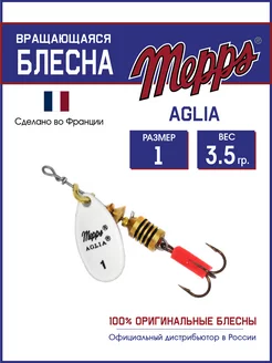 Блесна вращающаяся AGLIA PHOSPHO №1 на щуку, окуня