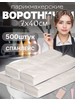 Воротнички парикмахерские 500 шт 7х40 бренд Clean-up продавец 