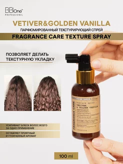 Текстурирующий спрей для волос Vetiver&Golden Vanilla