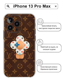 Чехол на iPhone 13 Pro Max Louis Vuitton цвет коричневый