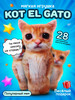 Мягкая плюшевая игрушка Кот мем El Gato 28 см бренд SOFFY продавец 