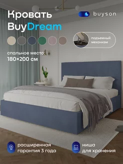 Кровать BuyDream 180х200 с подъемным механизмом (микровелюр)