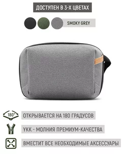 Сумка органайзер Tech Pouch Mini (Smoky Grey), P-CB-095