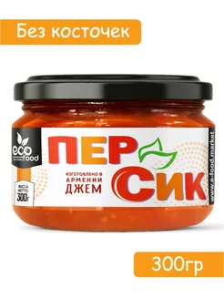 Джем из персика, 300г, (Армения)