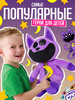 Catnap Poppy playtime 3 Кэтнэп кот Дрема поппи плейтайм бренд CasaMatta Toys продавец 